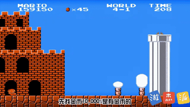 超级玛丽第5关隐藏关