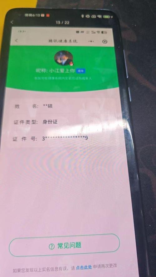 大灰狼注册邀请码