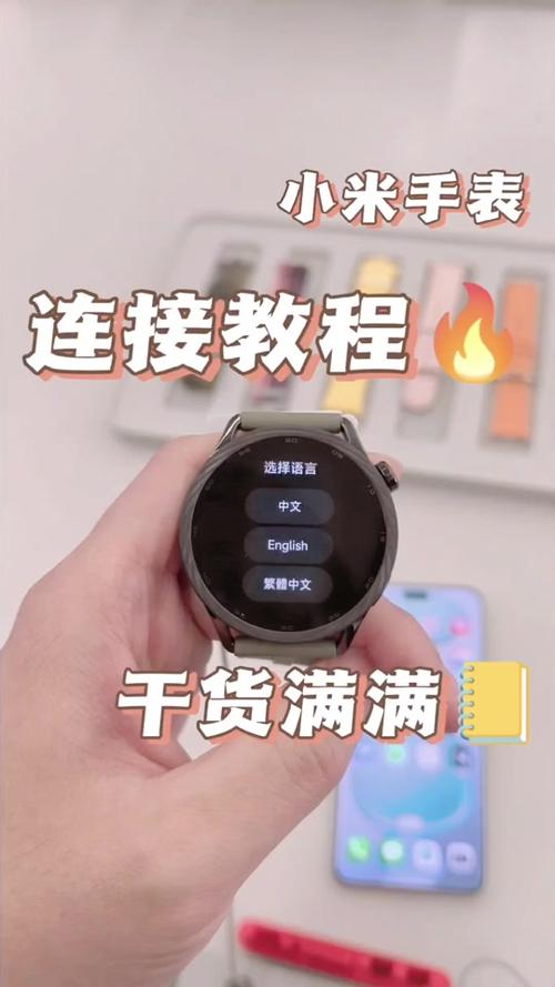小米手表s5开发者选项怎么使用教程