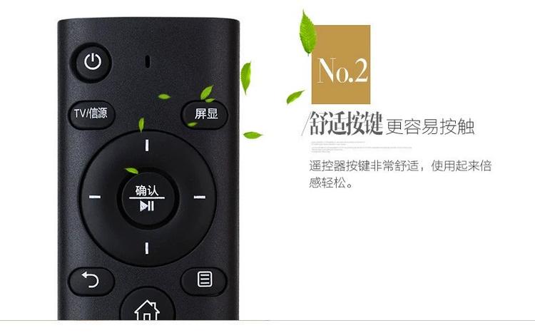 海尔万能遥控器配对电视机