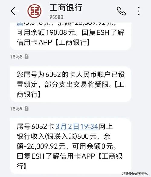 微信转账延迟怎样取消图标
