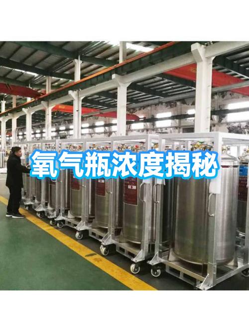 潜水氧气瓶氧气浓度