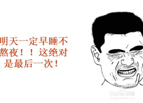 如何让孩子戒掉王者荣耀