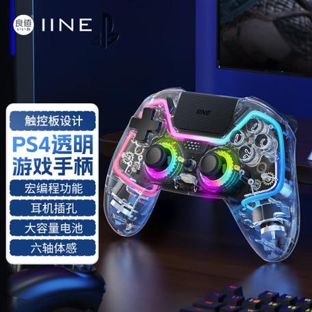 良值二代手柄连电脑