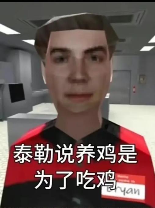 曼尼汉堡店布莱恩搞笑配音截图