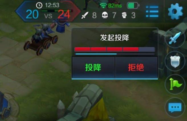 王者荣耀自动拒绝投降在哪里设置缩略图