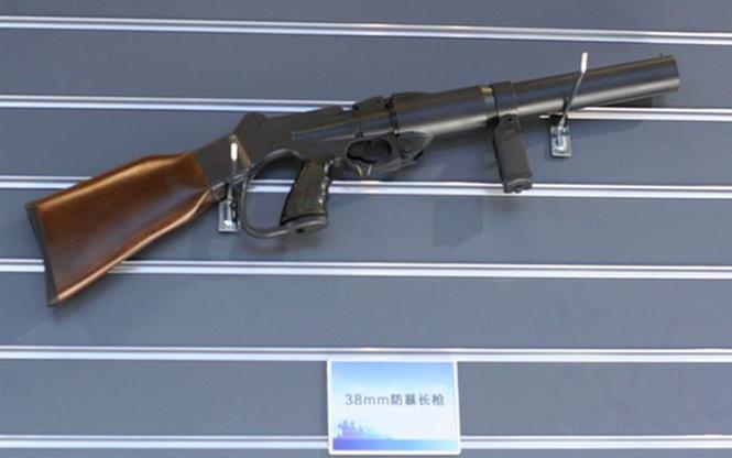 防暴武器图标