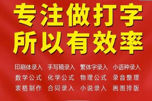 手机打字繁体字怎么写