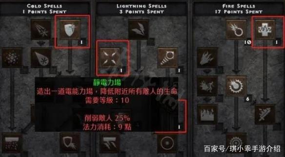 暗黑2噩梦皮叔爆什么