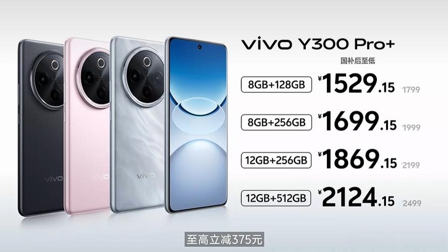 vivoy500和y50哪个好