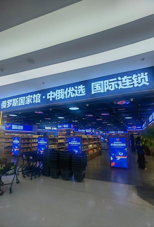 契约连锁截图