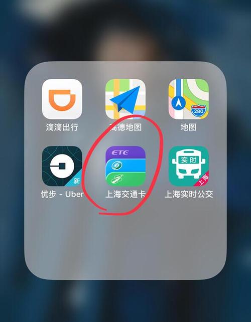 如何把公交卡移动到新手机