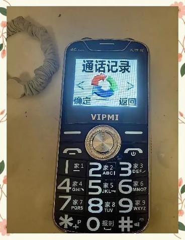 老人机怎么把解锁去掉
