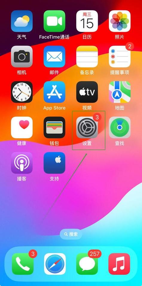 苹果平板相册怎么改名字