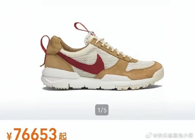 穿耐克的男生有钱吗
