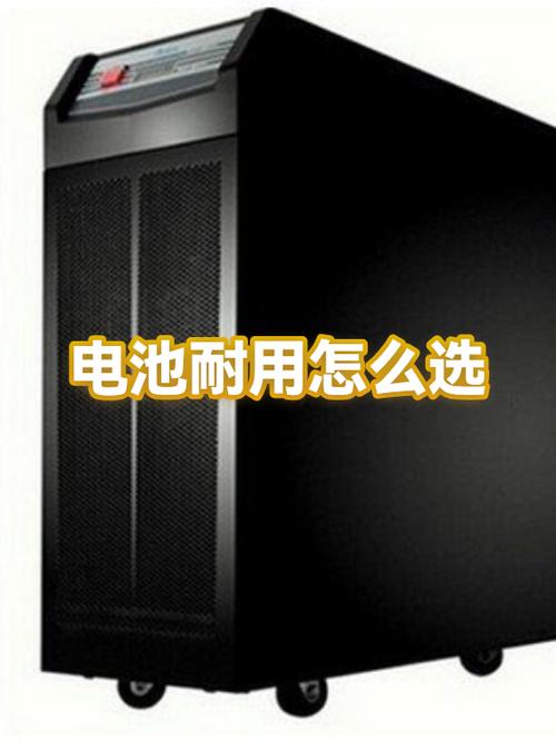 如何把手机电池变得耐用