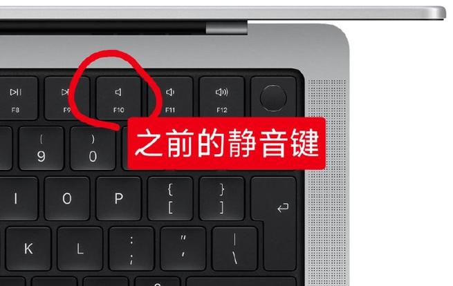 笔记本扬声器静音后开机