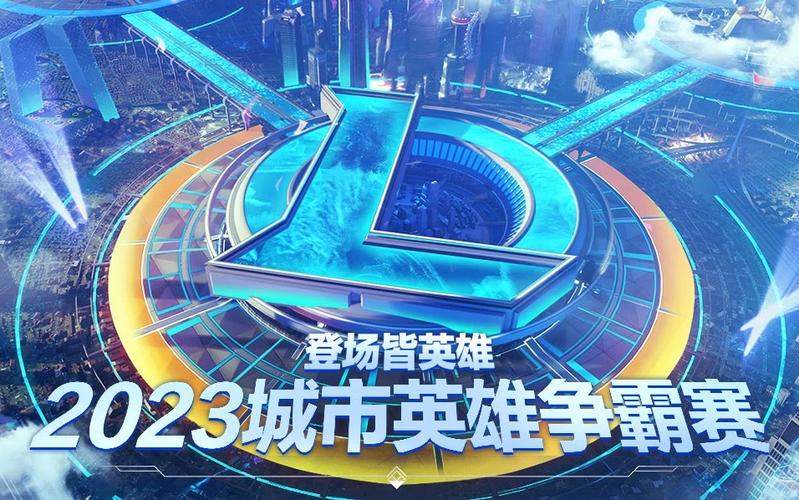 超级英雄城市游戏玩法截图