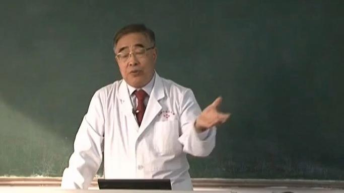 中医内科学大学教学视频