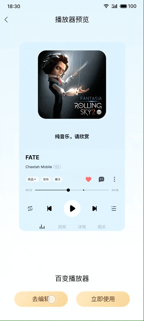 酷狗音乐圈动态是什么