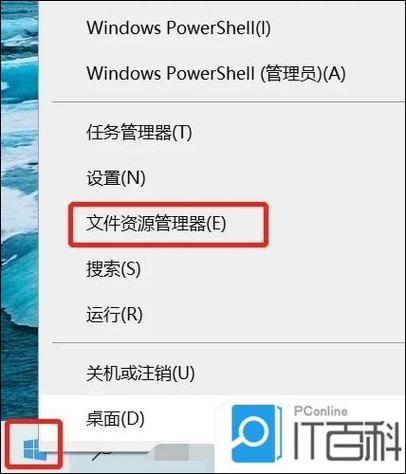 截屏如何直接保存图片截图