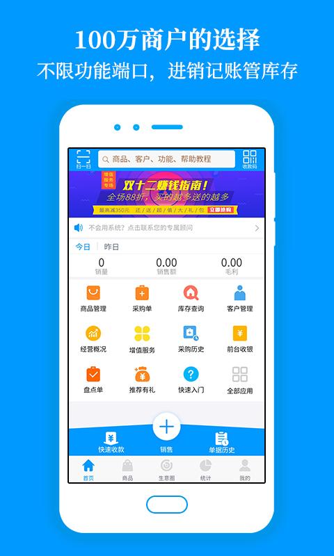 闲鱼可以延长收货吗
