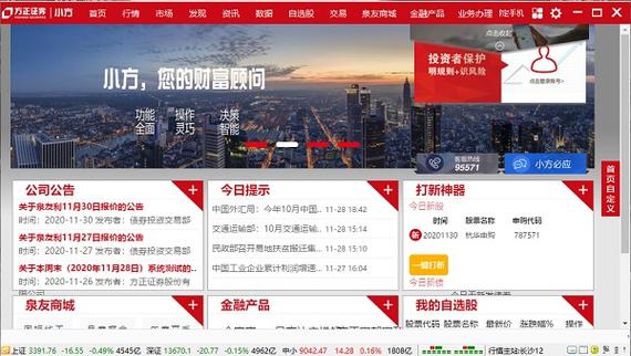 股票钱转到银行卡的步骤