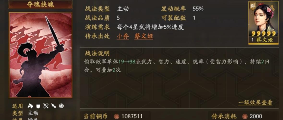 夺魂挟魄给谁用最好
