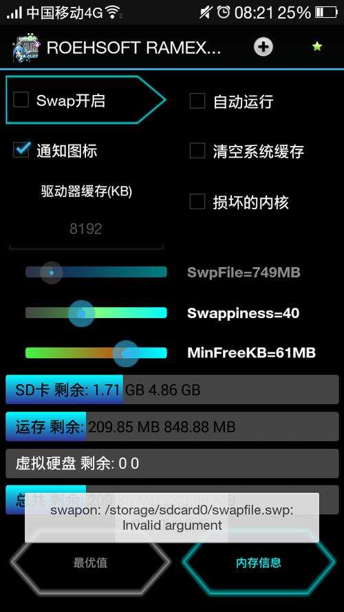 oppo主题文件夹找不到