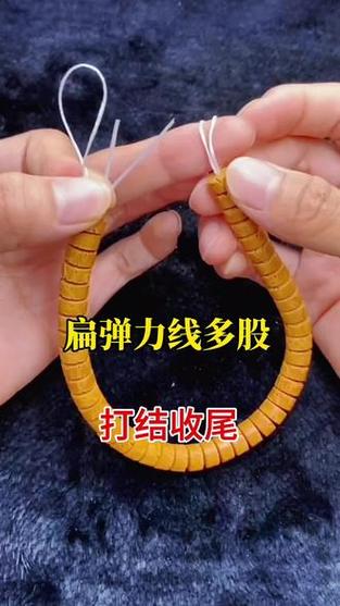 串珠绳子买哪种最耐用