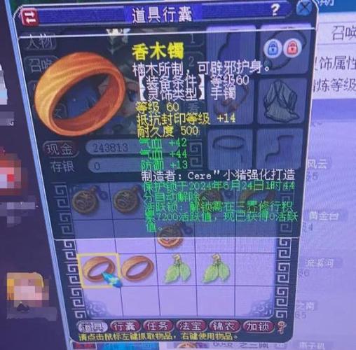 梦幻怎么解除高价值锁定