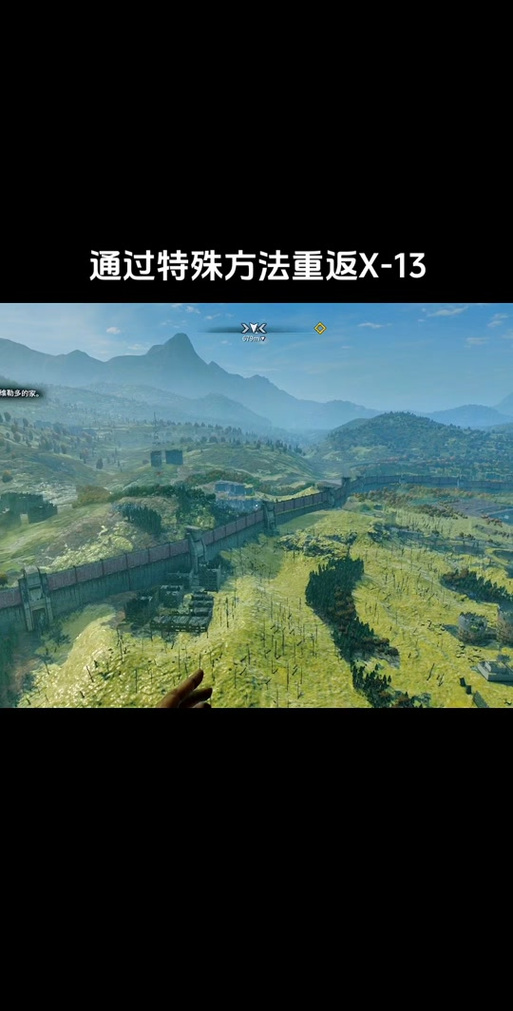 消逝的光芒怎么打断突袭