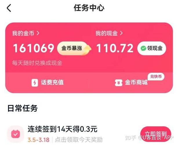 快手领金币关不掉怎么弄