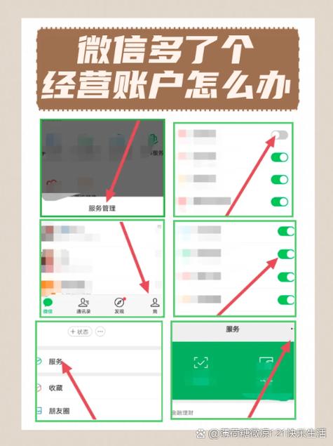 微信经营账户关闭了怎么重新开启