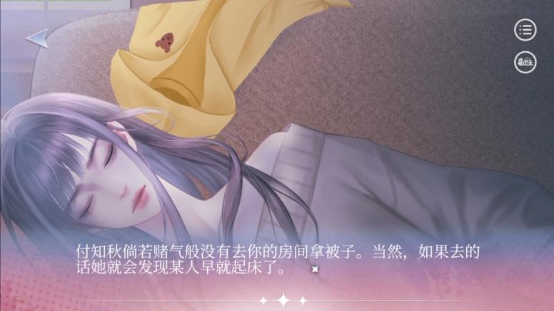 易次元教程截图