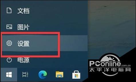 win10桌面开始菜单没有了
