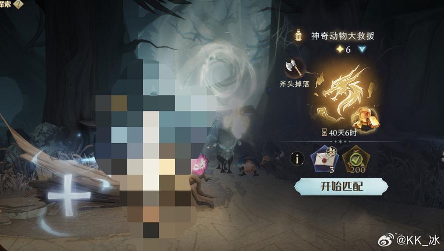 哈利波特找回账号截图