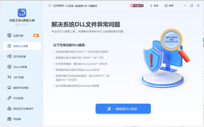 lol游戏界面卡住退不出去