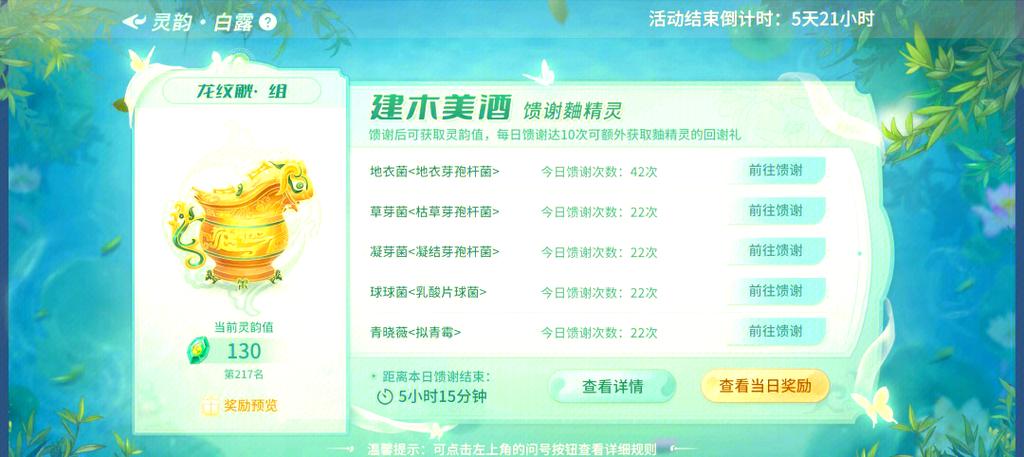 赚贝图标