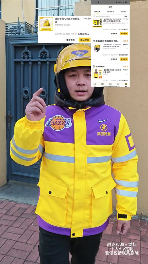 美团跑腿怎么样