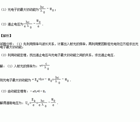 赫兹怎么计算公式