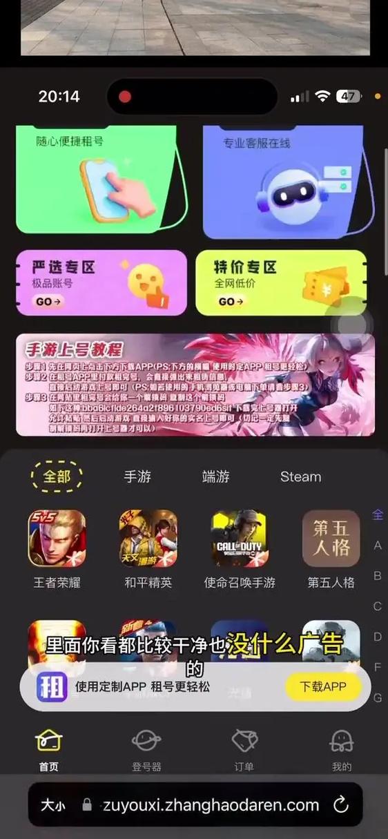 抖音租号在哪里租