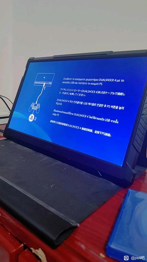手柄和ps4无法连接