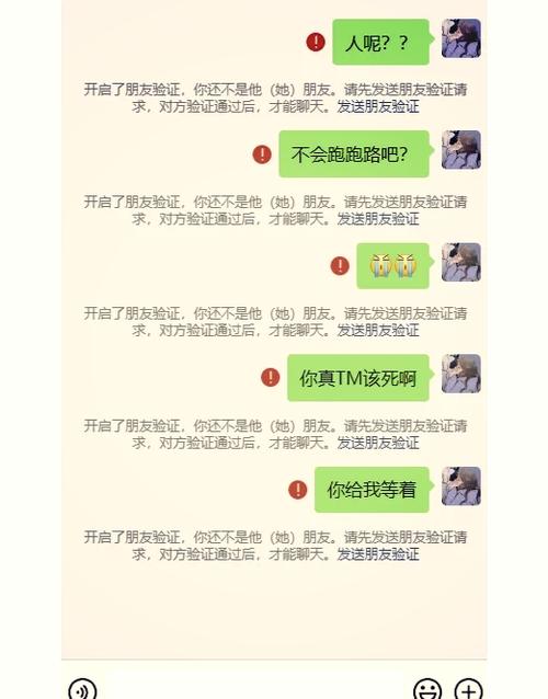 打款打错了怎么追回截图