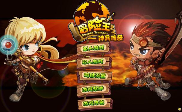 冒险王大陆版改名叫什么了