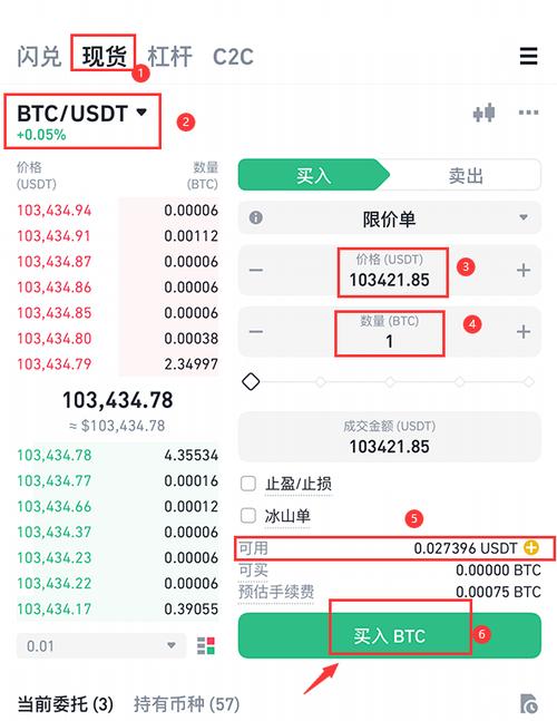 qubic币今日价格图标