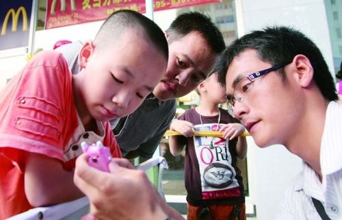老人宝手机怎么设置亲情号