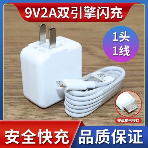 vivoz5充满电需要多长时间游戏截图