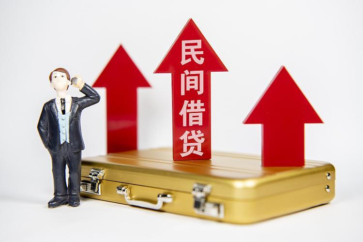 放贷什么意思?