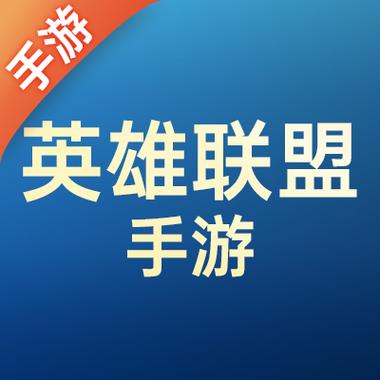 手游代充渠道网站